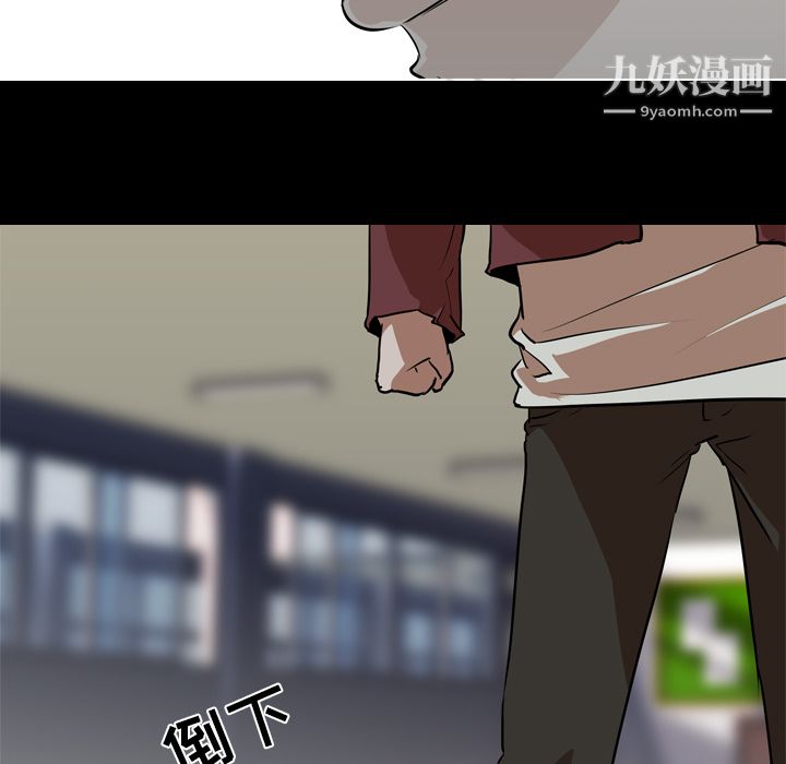 生存游戏最终话