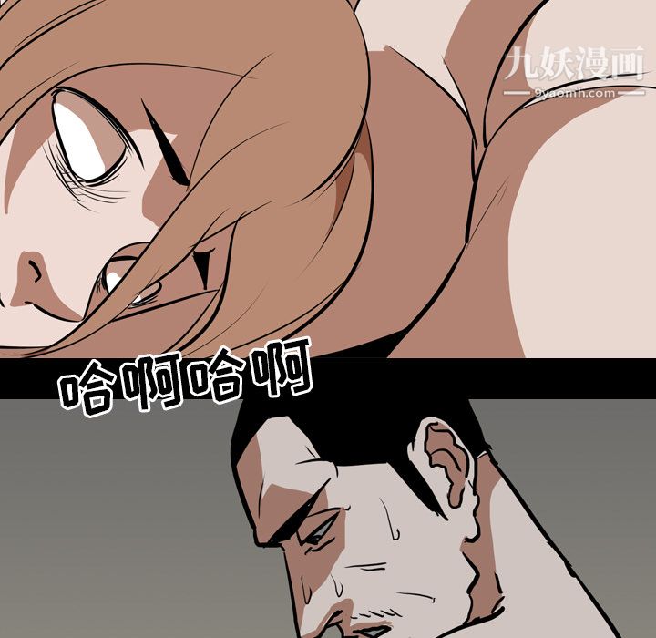 生存游戏最终话