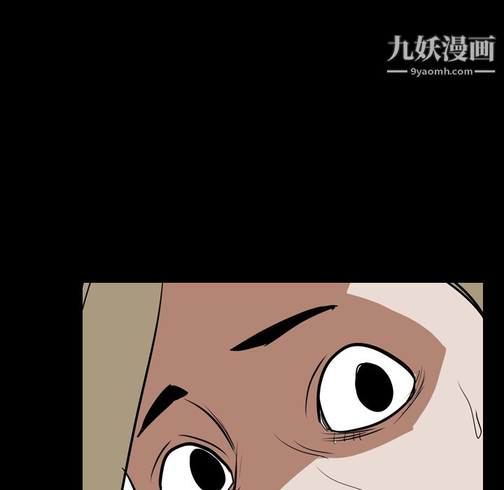 生存游戏最终话