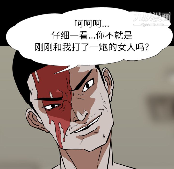 生存游戏最终话