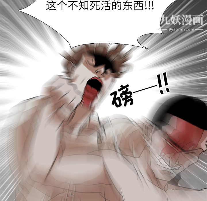 生存遊戲最終話