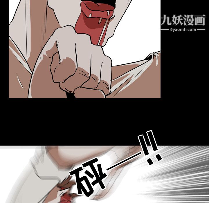 生存游戏最终话