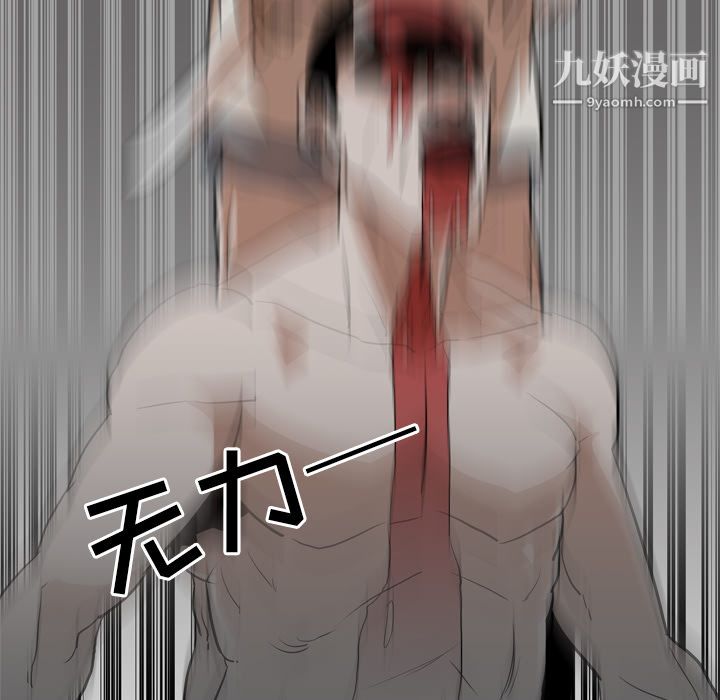 生存游戏最终话