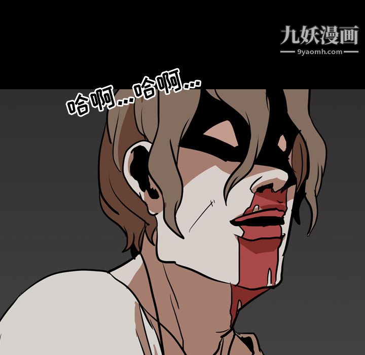 生存遊戲最終話