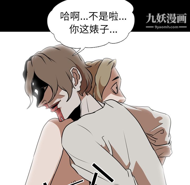 生存游戏最终话