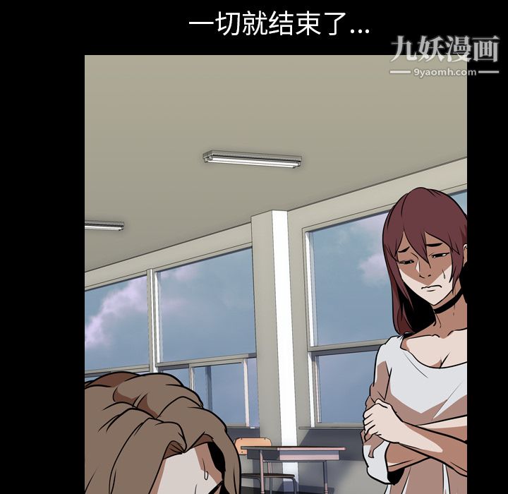 生存遊戲最終話