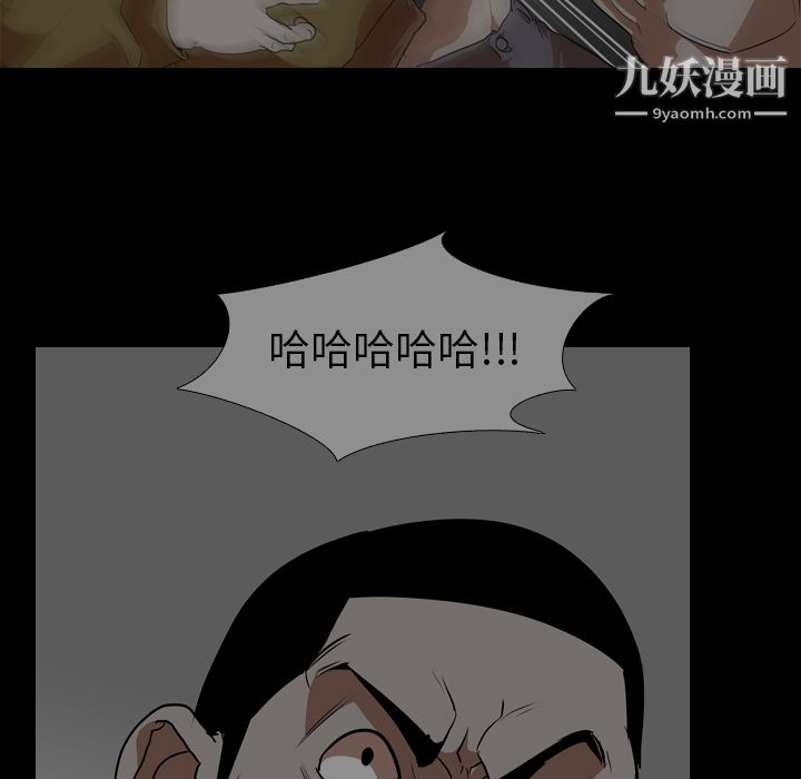 生存游戏最终话