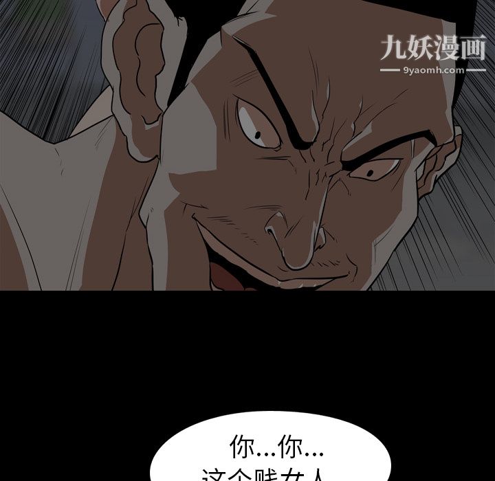 生存游戏最终话