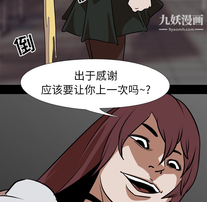 生存遊戲最終話