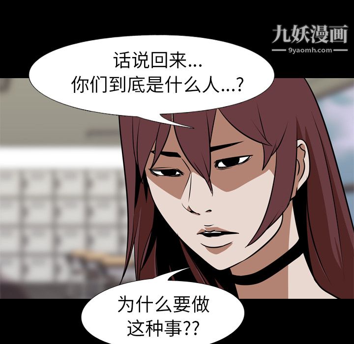 生存游戏最终话