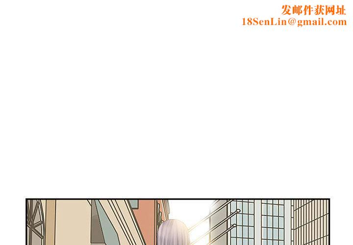 暗黑之恋第1话