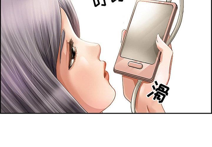 暗黑之戀第1話