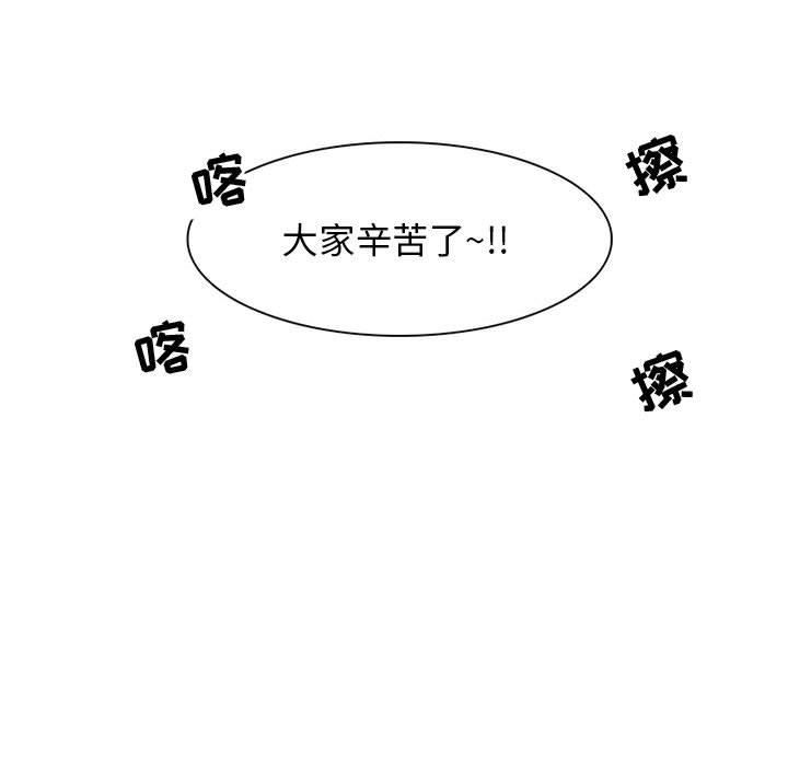 暗黑之恋第1话