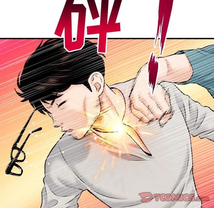 与学姐的那些事第21话