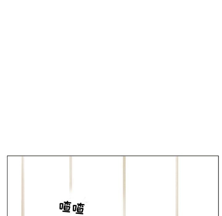 《暗黑之恋》第1话