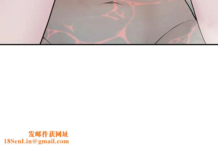 我們的特殊關係第25話-弄濕後更誘人的身體