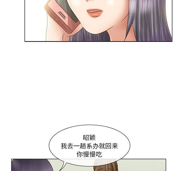 暗黑之恋第1话