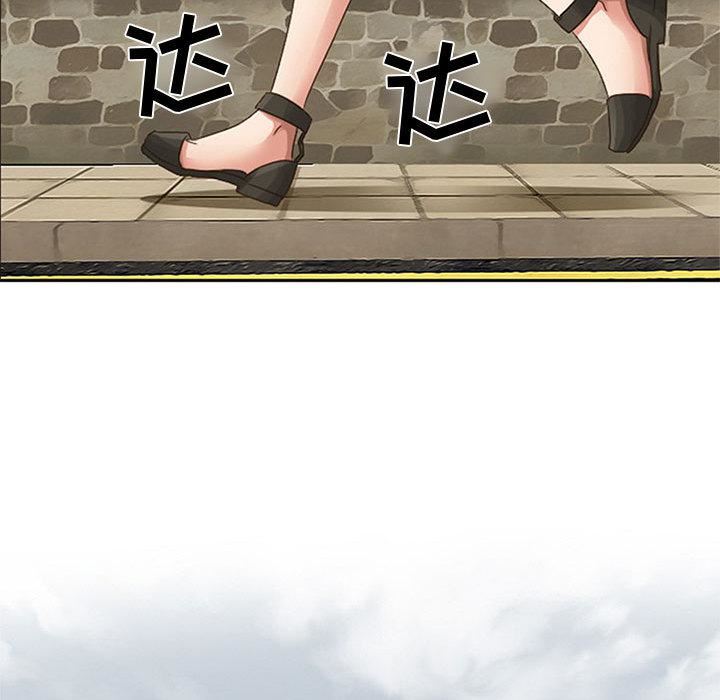 暗黑之戀第1話