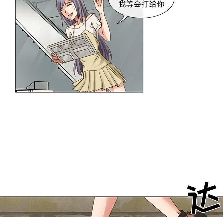 暗黑之恋第1话