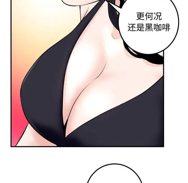 与学姐的那些事第21话