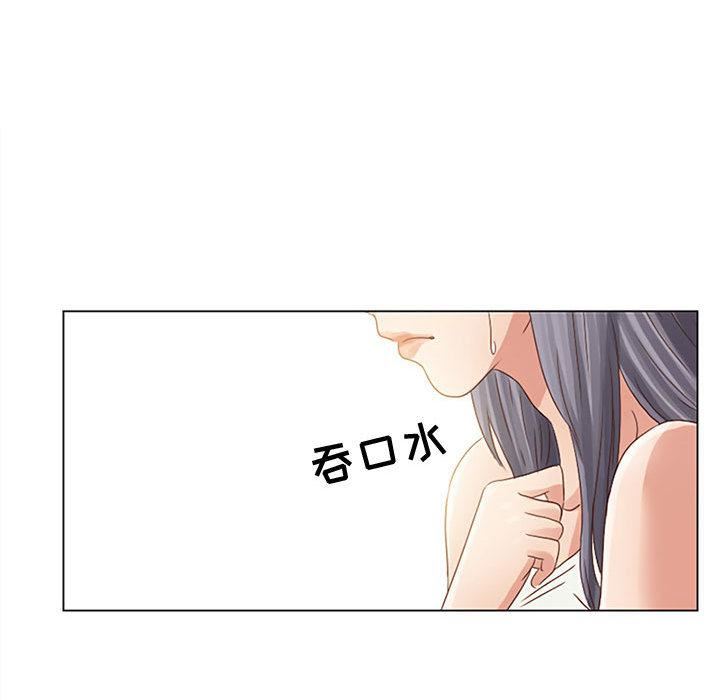暗黑之恋第2话
