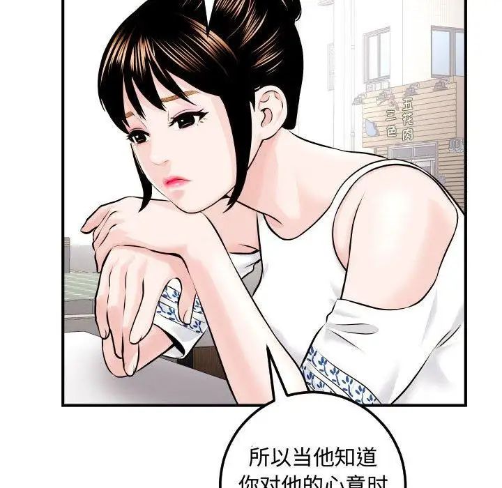 与学姐的那些事第22话