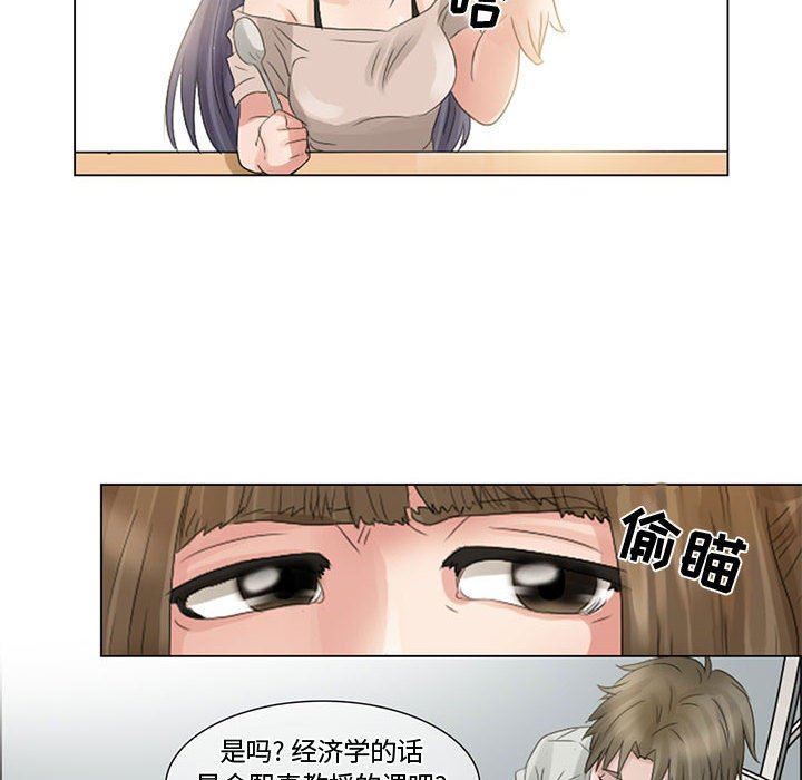 暗黑之恋第3话