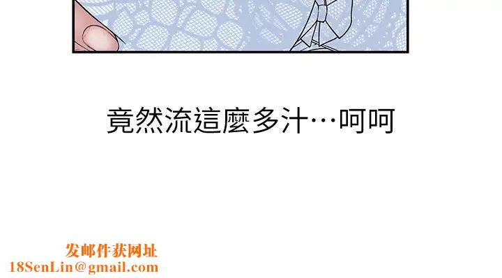 我们的特殊关係第29话-偷偷在仓库做爱