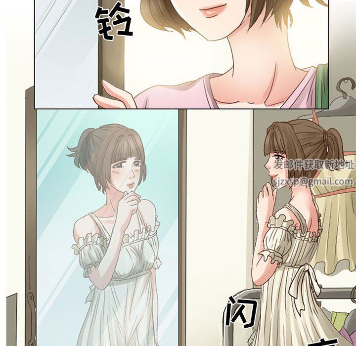 暗黑之戀第4話