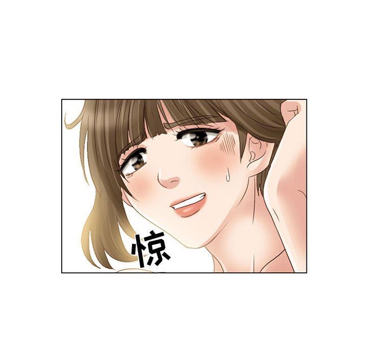 暗黑之戀第4話