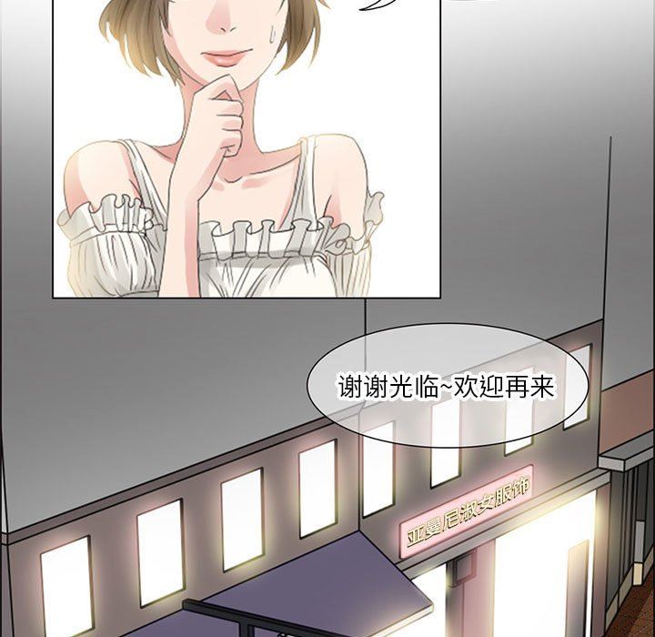 暗黑之恋第4话