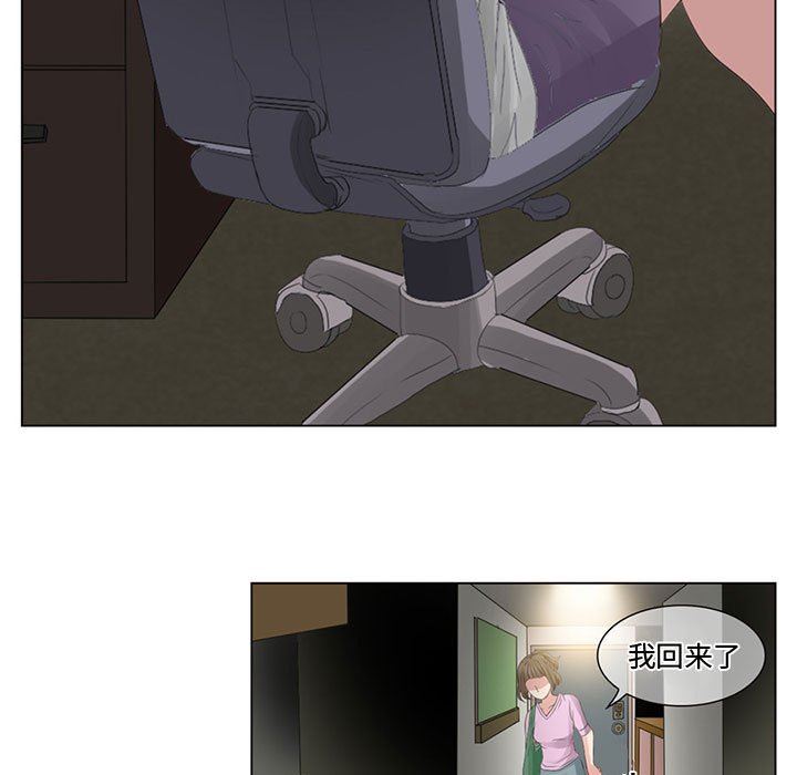 暗黑之恋第4话