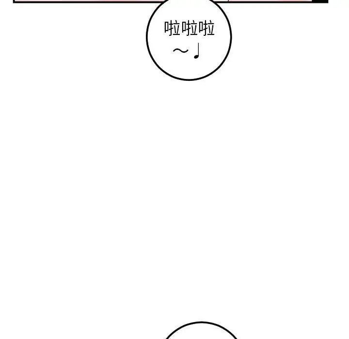 与学姐的那些事第23话