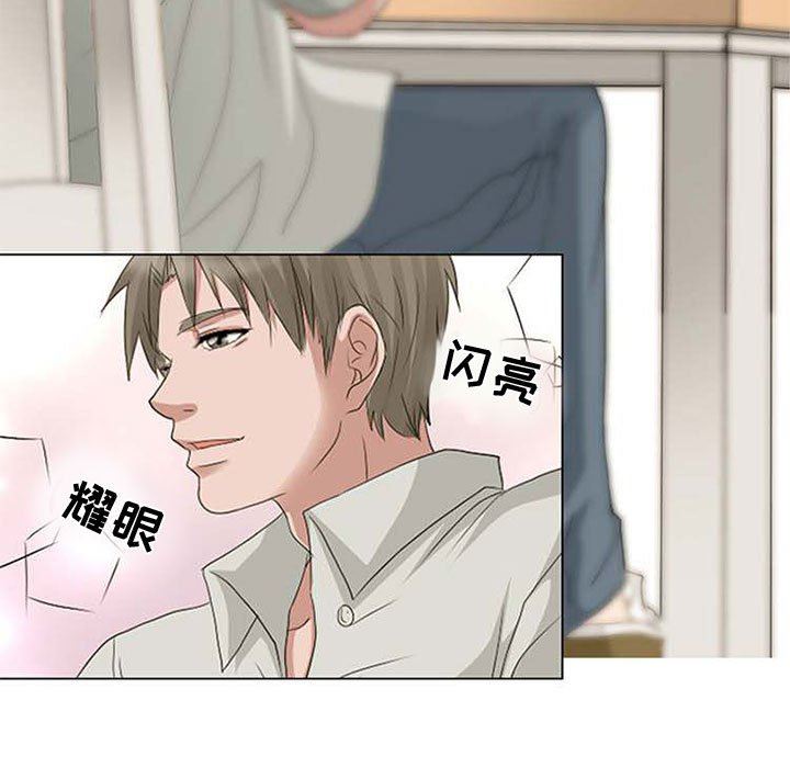 暗黑之恋第4话