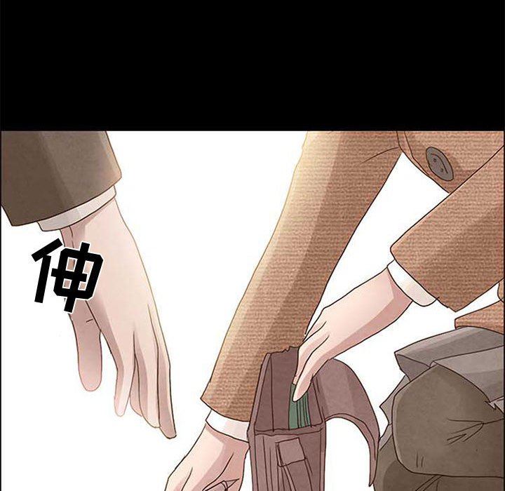 暗黑之恋第4话