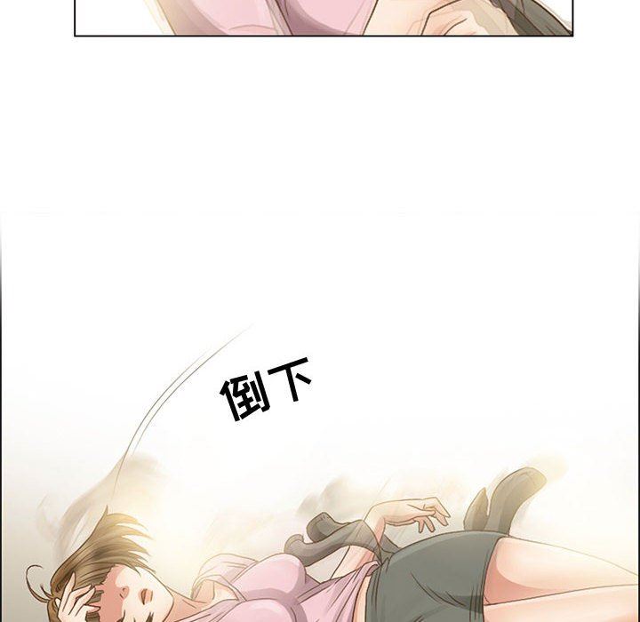 暗黑之恋第5话