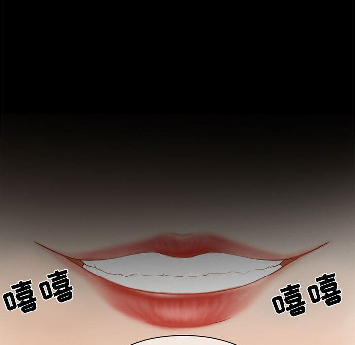 暗黑之恋第6话