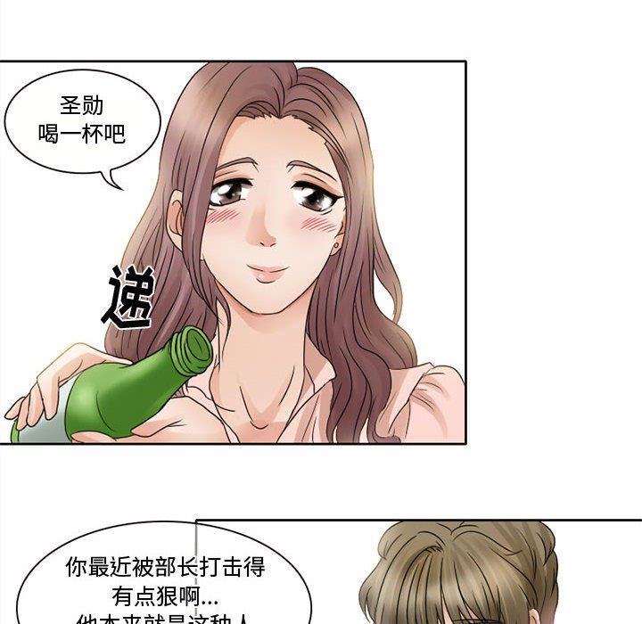 暗黑之恋第7话