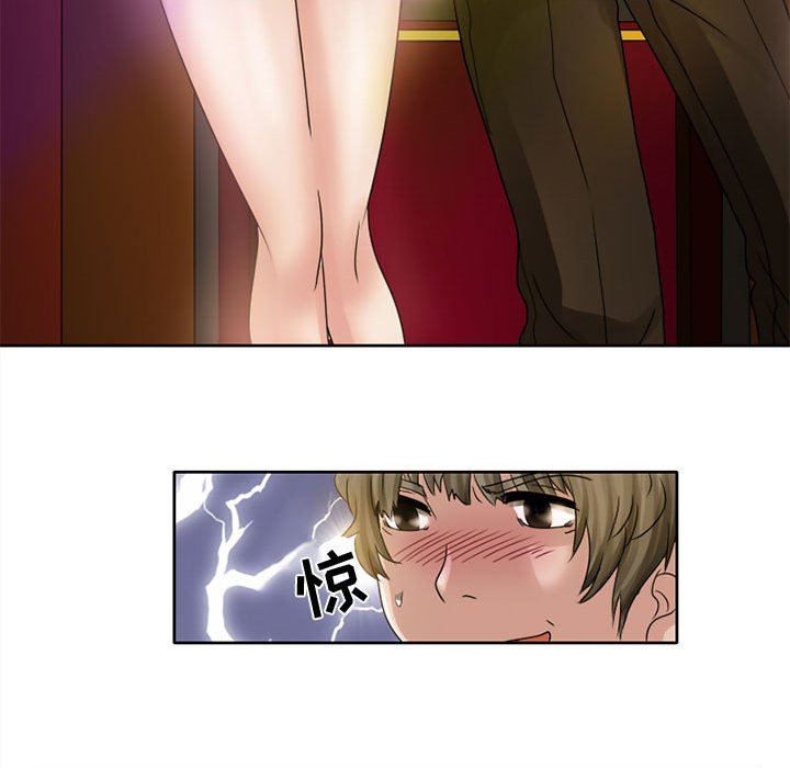 暗黑之恋第7话