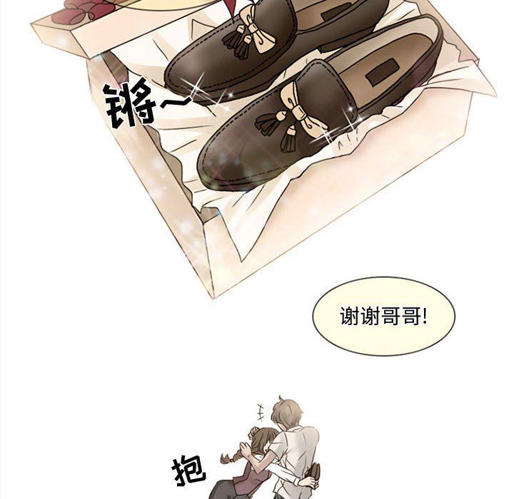 暗黑之恋第7话