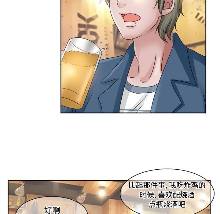 暗黑之恋第8话