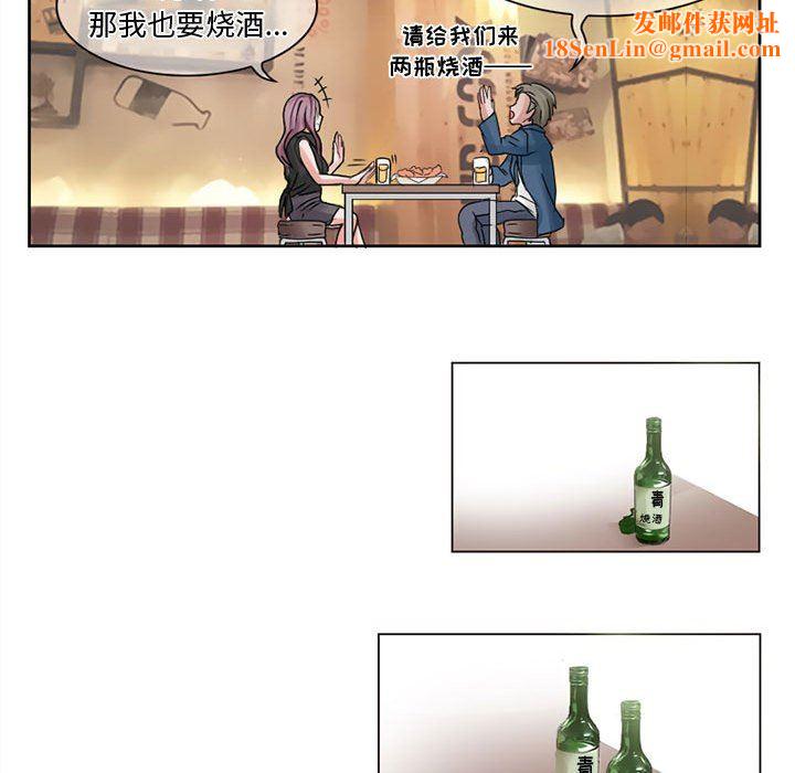 暗黑之恋第8话