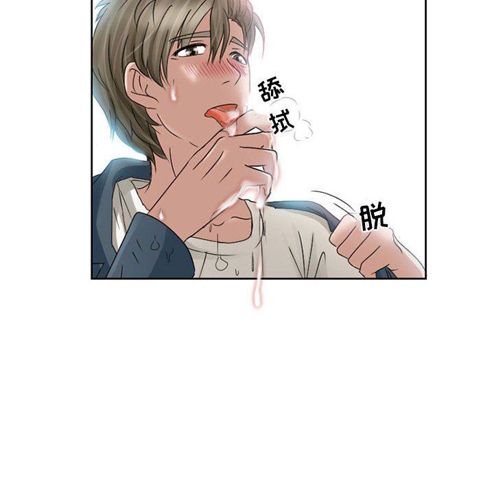 暗黑之恋第9话