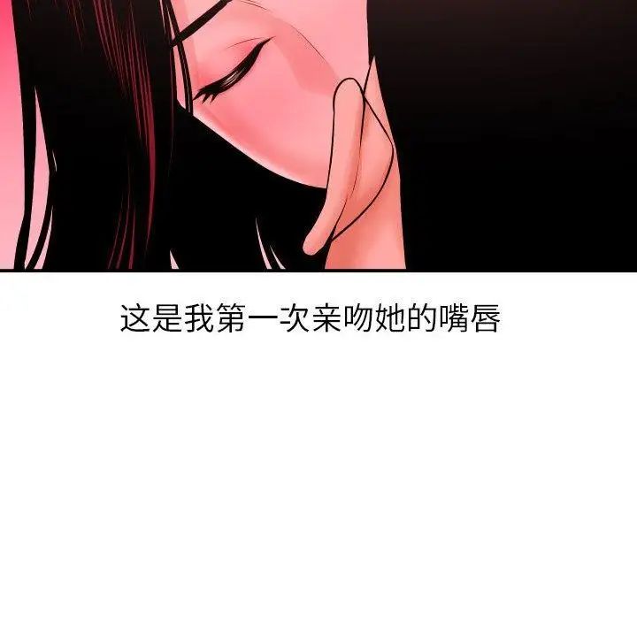 与学姐的那些事第25话