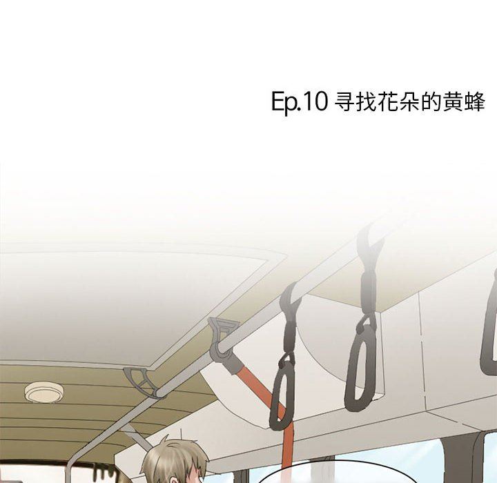 暗黑之戀第10話
