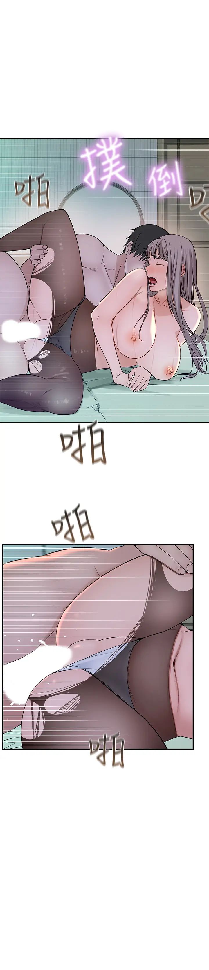 我们的特殊关係第39话-开始当贤内助的纯欣