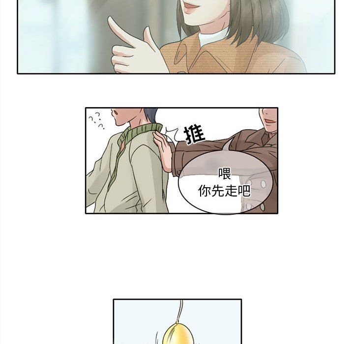 暗黑之戀第10話