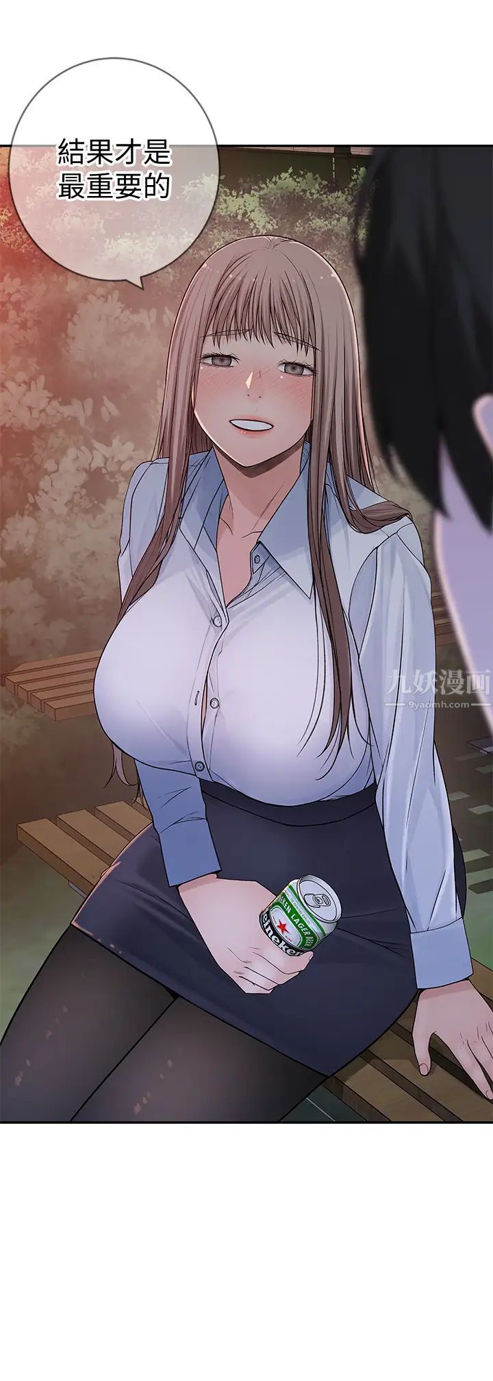 我們的特殊關係第40話-純欣酒後被揭穿的謊言