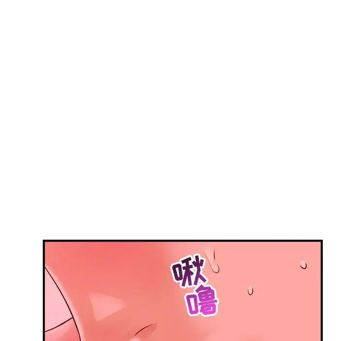 與學姐的那些事第26話