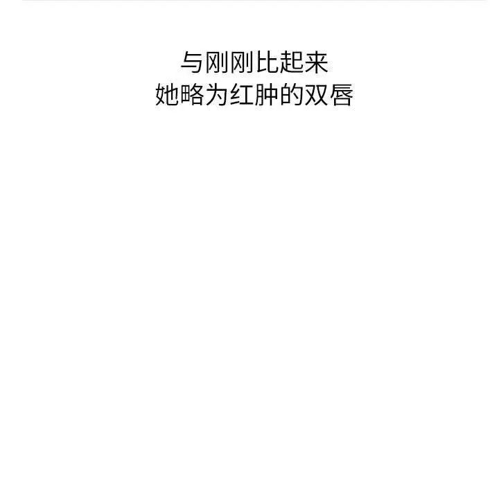 与学姐的那些事第26话